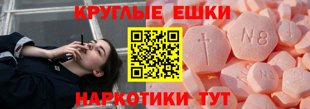 ЭКСТАЗИ бентли  Вход с VPN  Экстази 300 mg  Ecstasy  Славянск-на-Кубани 