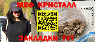 каннабис Янаул