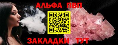 каннабис Янаул