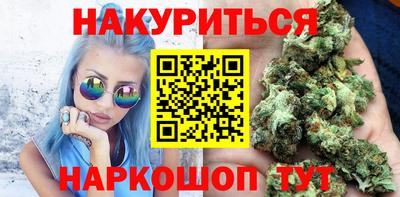 каннабис Янаул