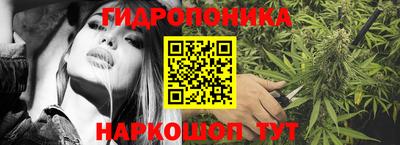 каннабис Янаул