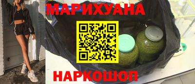 каннабис Янаул