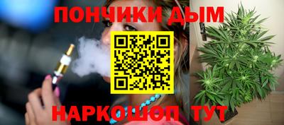 каннабис Янаул