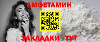 а пвп мука Ярцево