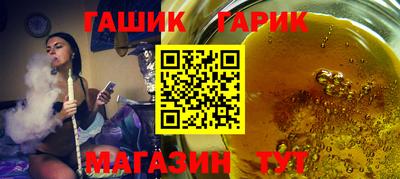 каннабис Янаул