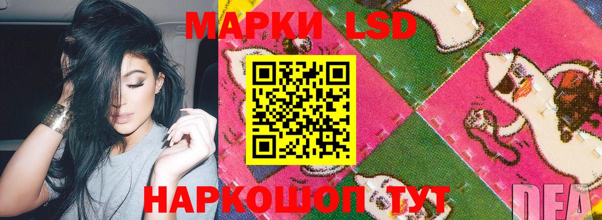 Марки NBOMe 1,5мг Славянск-на-Кубани