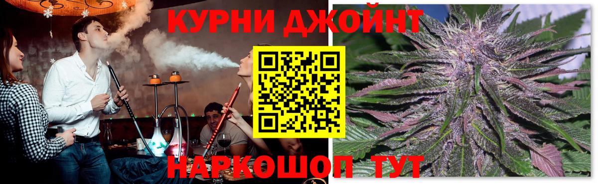 Канабис тримм  Конопля план  Вход с VPN  Славянск-на-Кубани  Шишки марихуана OG Kush 